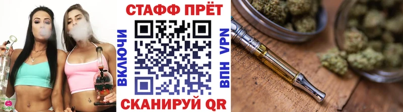 Купить Конопля  A-PVP  Кетамин  ГАШ  Амфетамин  Мефедрон  КОКАИН  Шиханы
