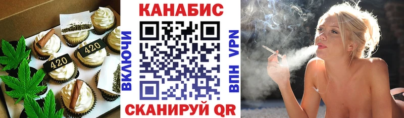 Печенье с ТГК марихуана  Купить  Шиханы 