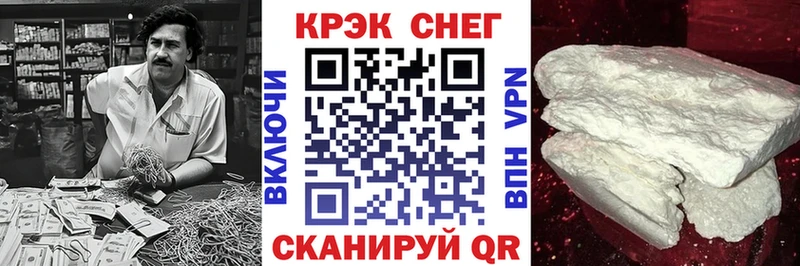 КОКАИН FishScale  Купить где  Шиханы 