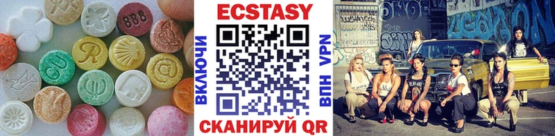 Купить закладки  Шиханы  Экстази 99% 