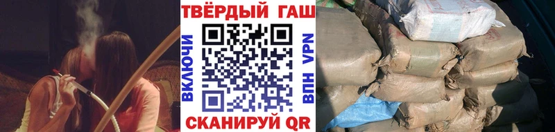 ГАШ Cannabis  Купить закладки  Шиханы 