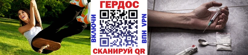 Купить закладки  Шиханы  ГЕРОИН Heroin 