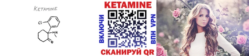 Купить  Шиханы  КЕТАМИН ketamine 