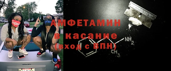 прущие крисы Гусиноозёрск
