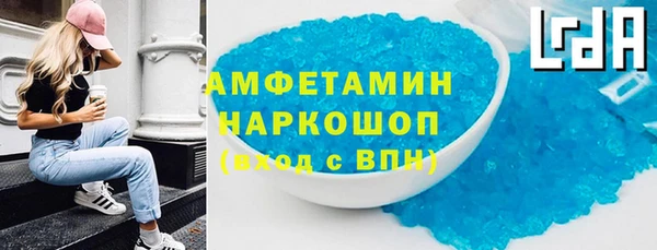 мескалин Гусев