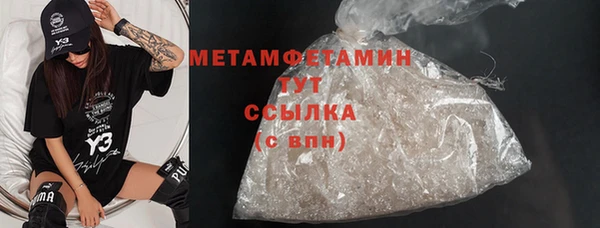 мескалин Гусев