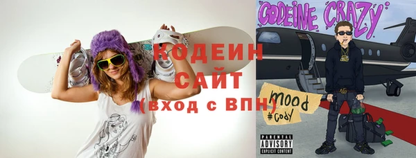 прущие крисы Гусиноозёрск