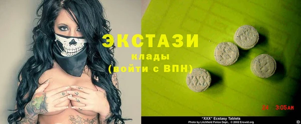 прущие крисы Гусиноозёрск