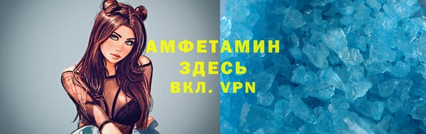 кокаин премиум Гусь-Хрустальный