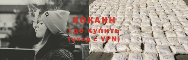 мескалин Гусев