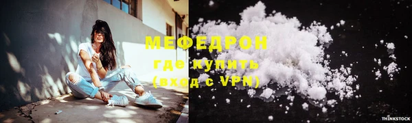 кокаин премиум Гусь-Хрустальный