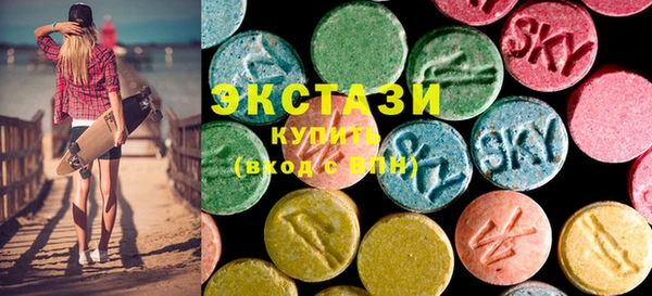 мескалин Гусев