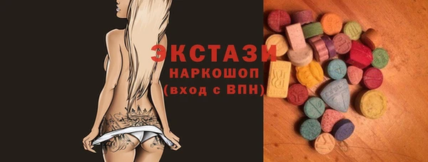 прущие крисы Гусиноозёрск