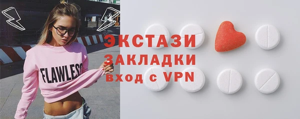 мескалин Гусев