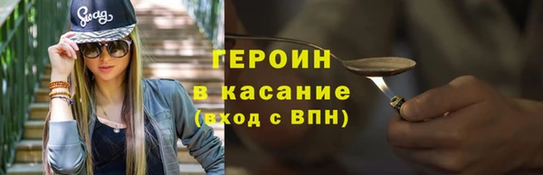 кокаин премиум Гусь-Хрустальный