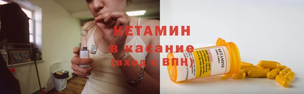 кокаин премиум Гусь-Хрустальный
