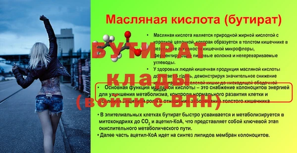 кокаин премиум Гусь-Хрустальный