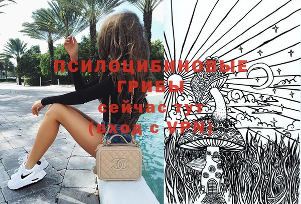 кокаин премиум Гусь-Хрустальный