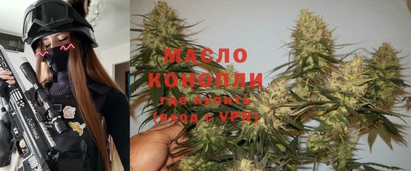 кокаин премиум Гусь-Хрустальный