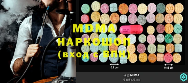 прущие крисы Гусиноозёрск
