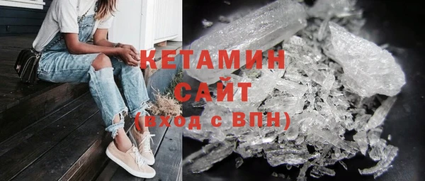 мескалин Гусев