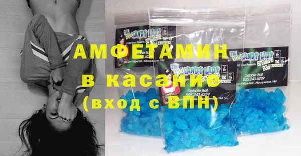 мескалин Гусев