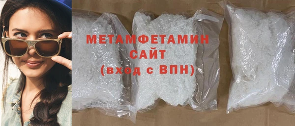 мескалин Гусев