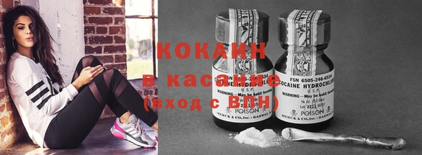 кокаин премиум Гусь-Хрустальный