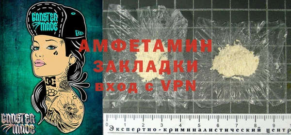 кокаин премиум Гусь-Хрустальный