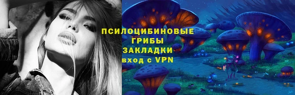 кокаин премиум Гусь-Хрустальный