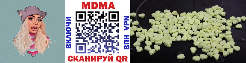 МДМА молли  Купить где  Шиханы 