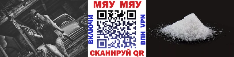 МЕФ 4 MMC  Купить  Шиханы 