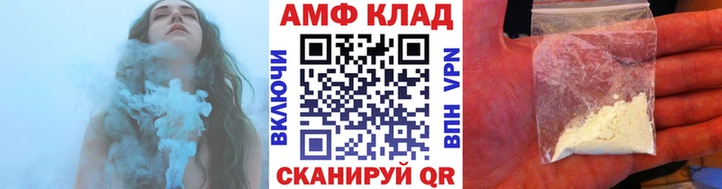Купить  Шиханы  Первитин пудра 