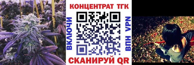 ТГК THC oil  Купить где  Шиханы 