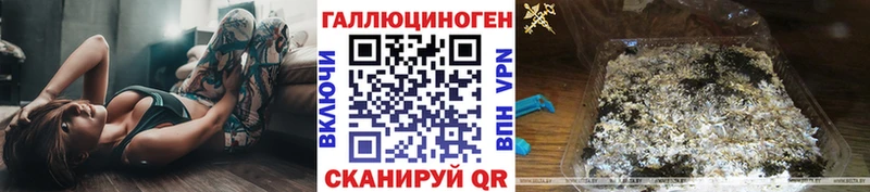 Галлюциногенные грибы Magic Shrooms  Купить закладки  Шиханы 
