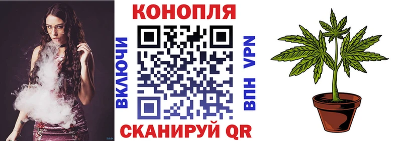 Каннабис марихуана  Купить где  Шиханы 